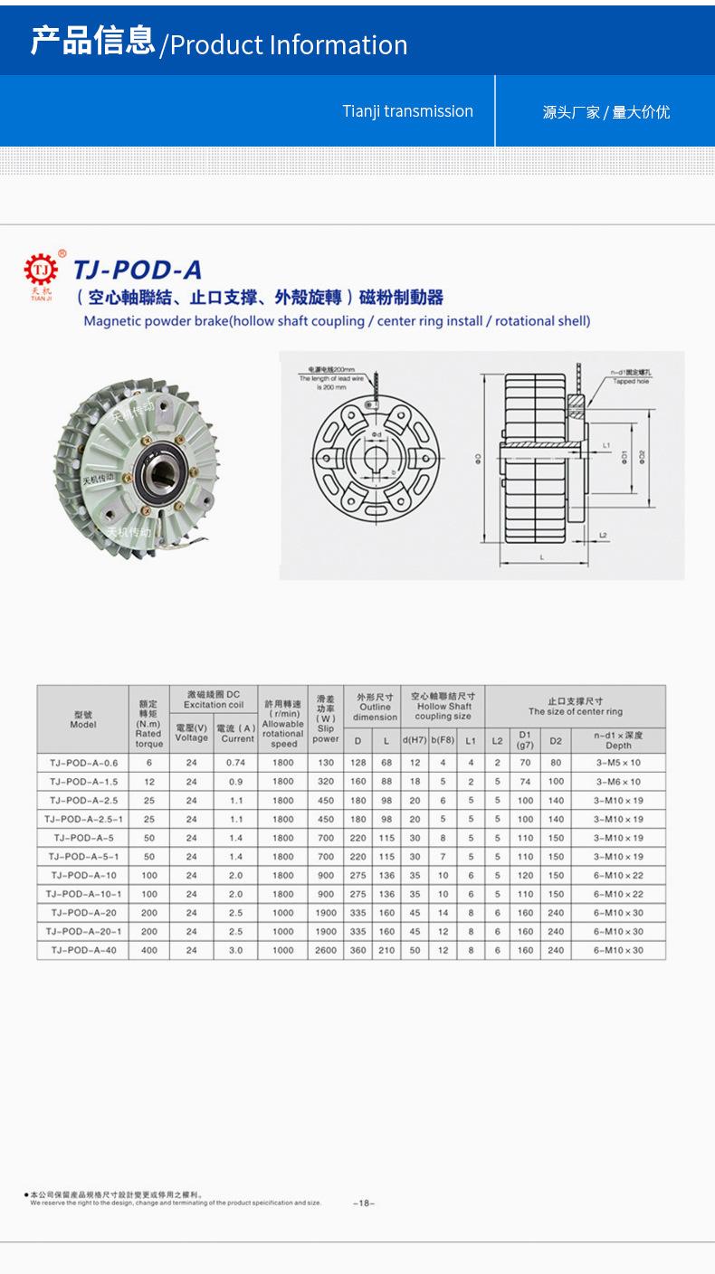 详情页_04.jpg