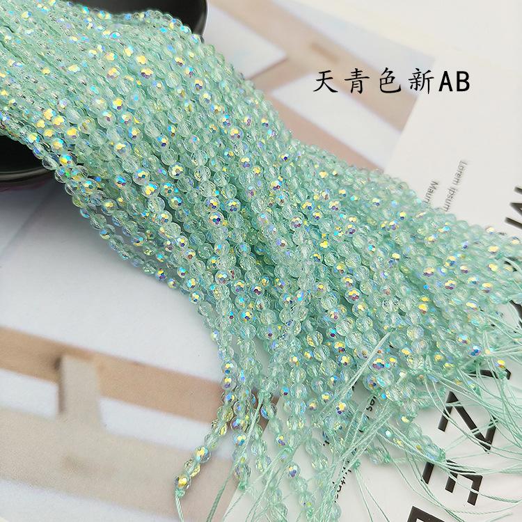96面棉线-天青色新AB.jpg