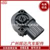 Para o sensor de posição do acelerador do caminhão Volvo 131973 do sensor do acelerador 2603893C91