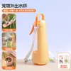 Taza plegable portátil para exteriores para perros, taza de agua de viaje, botella de agua para pasear perros, dispensador de agua para gatos, bebedero automático para mascotas
