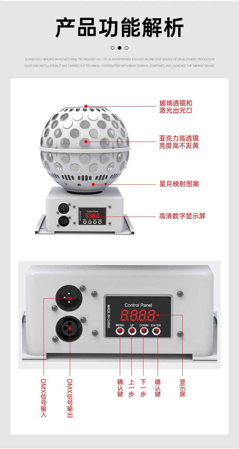 魔球灯_06.jpg
