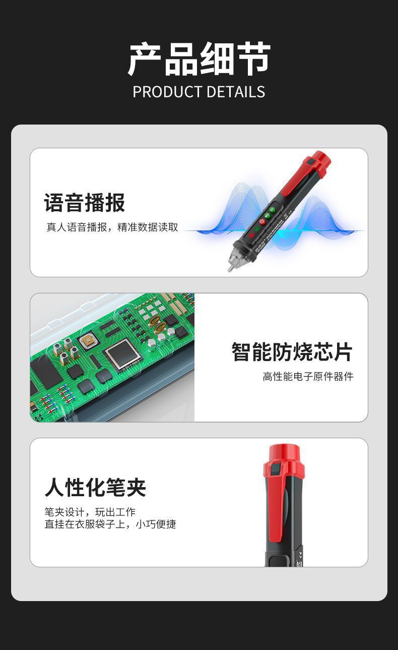 详情图片_09.jpeg
