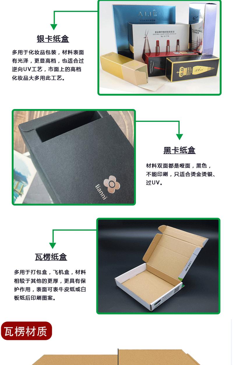 最新详情模板_12.gif