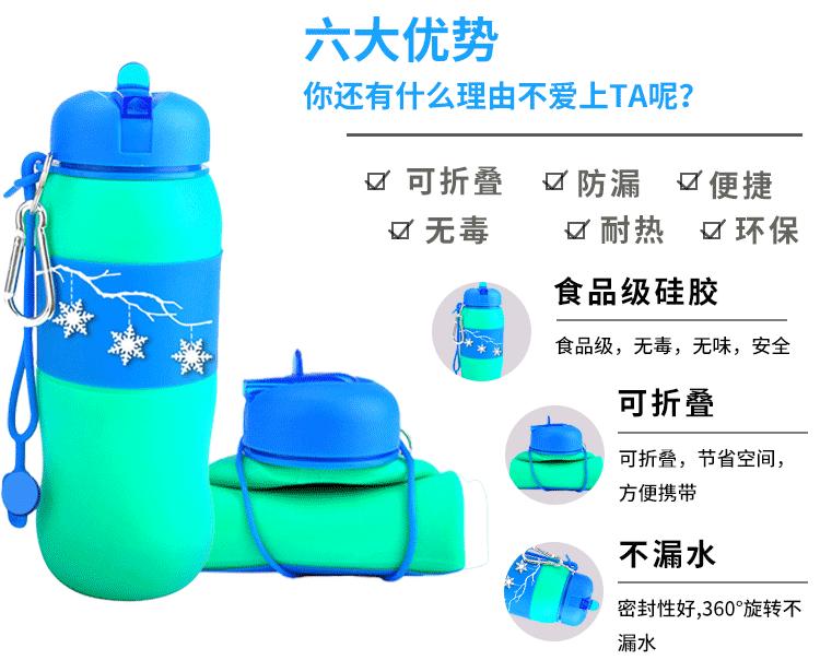 折叠便携式水杯