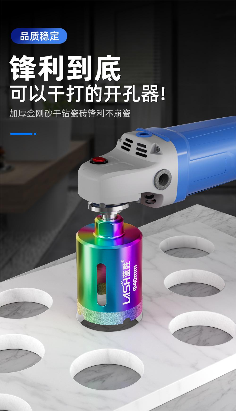 角磨机钎焊钻详情_07.jpg