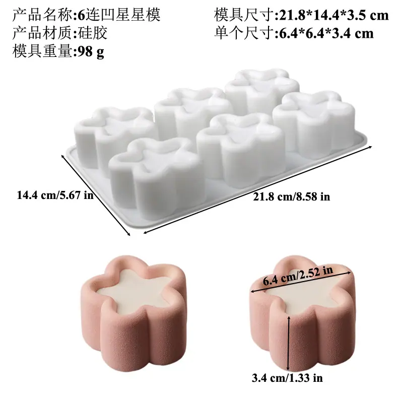 尺寸4