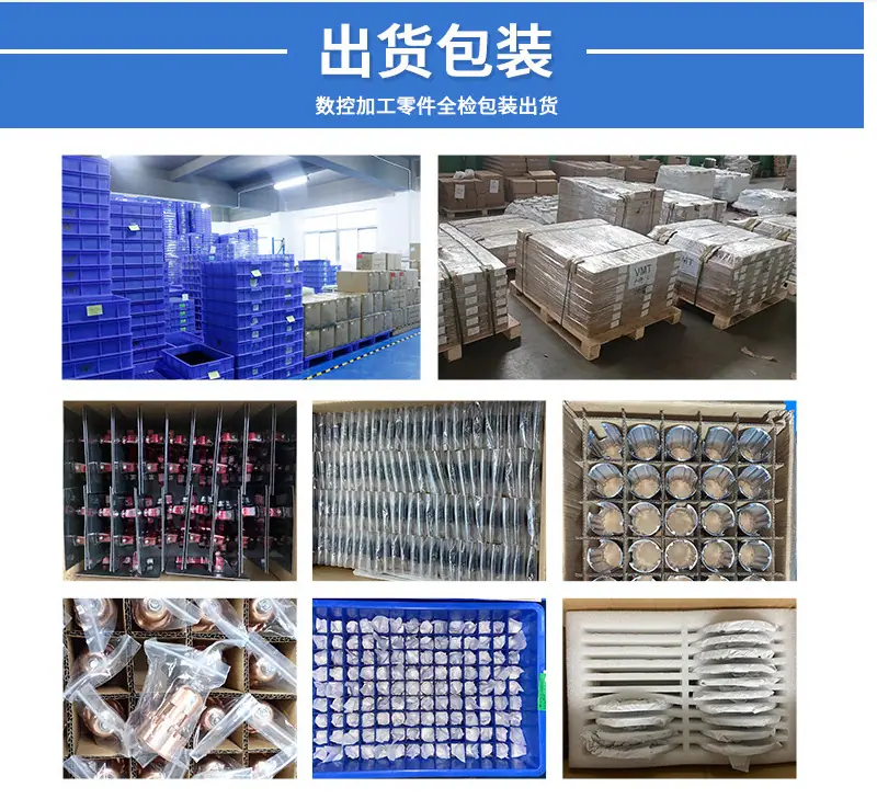 精密光学铝壳体cnc加工定制详情页_15.jpg