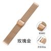 06 Línea Milán Correa Bonita para DW Huawei Samsung Apple Watch Hebilla Sencilla Doble Hebilla Correa de Acero Inoxidable