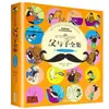 Obras completas de padre e hijo cómics libros extracurriculares para estudiantes de primaria libros infantiles color fonético bilingüe auténtico 2 volúmenes