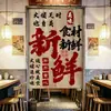 Cortinas de puerta de estilo retro con temática urbana para restaurantes de hot pot y establecimientos de comida; cortinas de tela para divisiones de cocina y mamparas de semi-privacidad