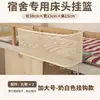 Estante de almacenamiento para mesita de noche para dormitorio, cesta colgante para litera superior, solución de almacenamiento para el lado de la cama, cesta de almacenamiento colgante para estudiantes