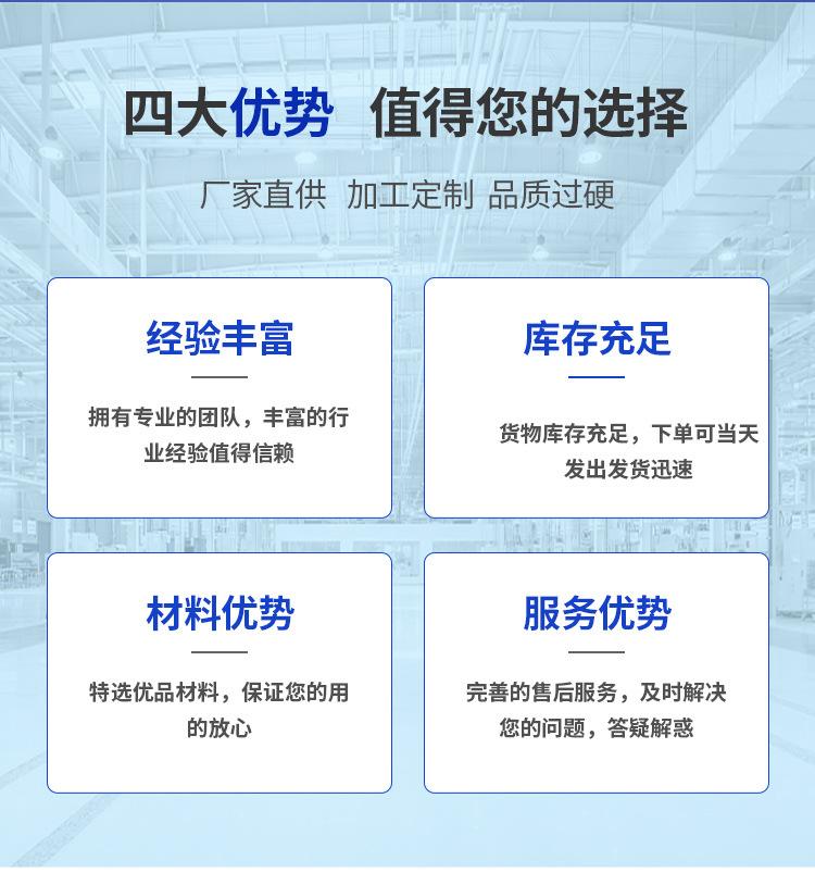 凌进新详情页-01_04