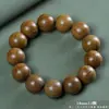 Pulsera de Madera Seis Caminos Cuentas Budistas de Madera 2.0 Joyería Madera Vieja Pulsera de Madera Natural 108 Cuentas Unisex Patrón de Sandía Cuentas de Oración