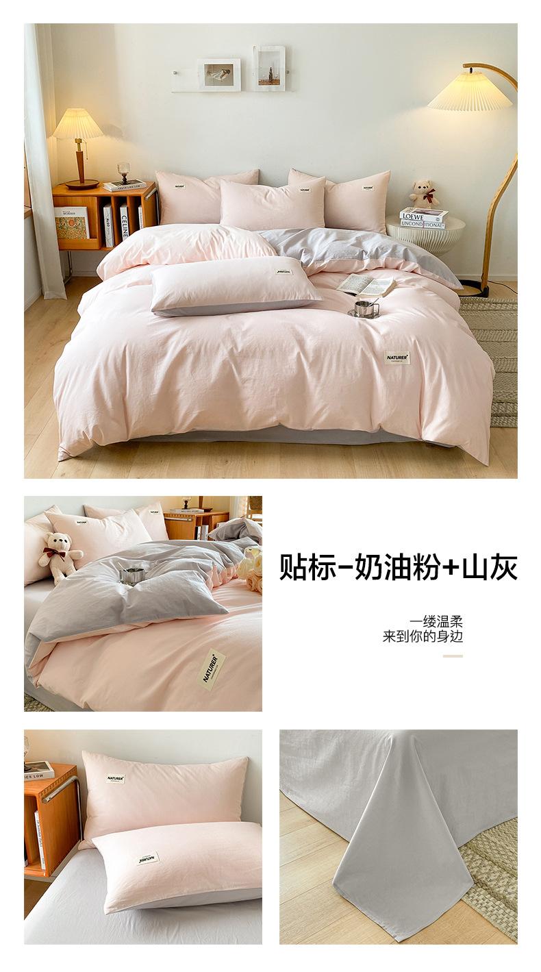 贴标-奶油粉+山灰.jpg