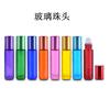 Botella de Vidrio Esmerilado de 10 ml con Bolita Rodante de Color Doteri, Botella de Vidrio para Perfume/Esencia con Tapa de Roscas