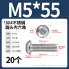 Tornillos de cabeza redonda de acero inoxidable 304 con hexágono interior, tornillos de cabeza plana con hexágono interior M2M3M4-M12 Dongming