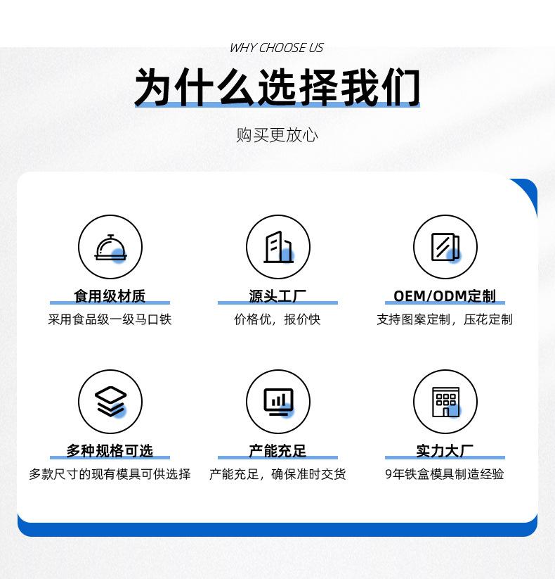 详情页-东莞市精诚制罐有限公司-2_03