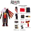Disfraz de Cosplay del General Llama Roja Zero Grupo de Acción Sobrenatural Zero Disfraz de Cosplay de Anime Estilo Antiguo