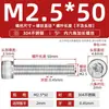 Tornillos de Cabeza Cilíndrica con Rosca Completa y Zócalo Hexagonal de Acero Inoxidable 304 M3M4M5M6M8M10M12