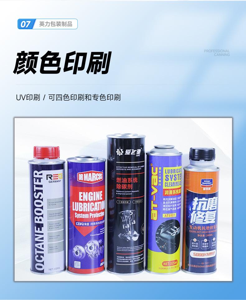 详情-广州市英力包装制品有限公司-1_09.jpg