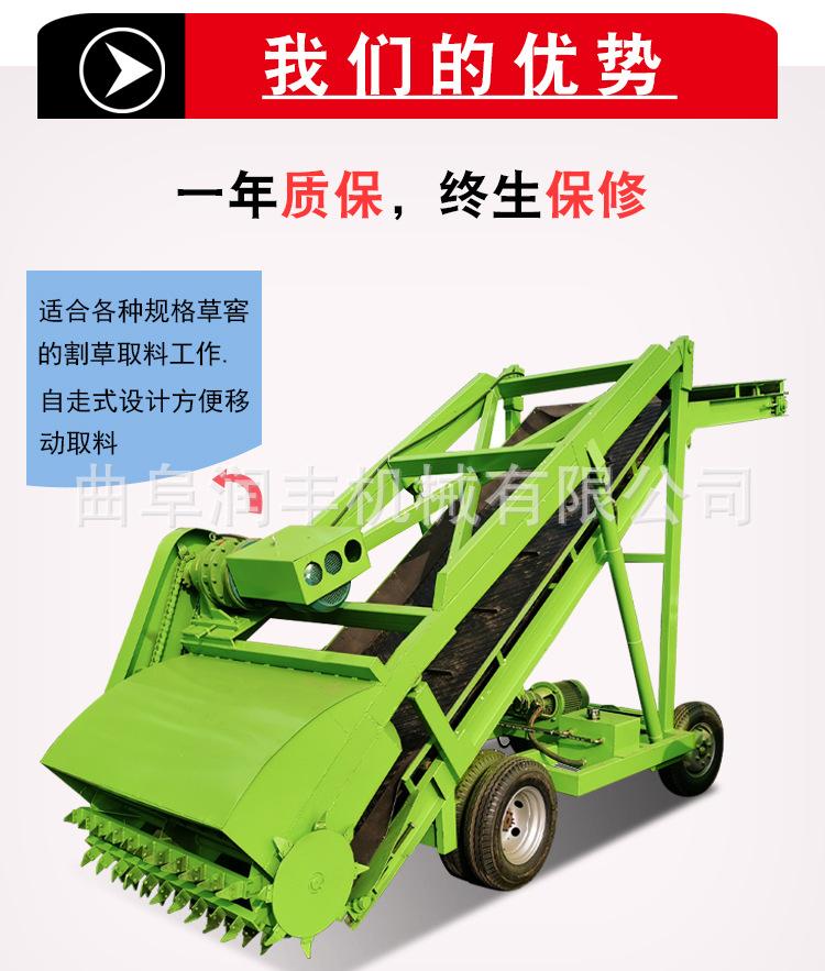 青贮取料机