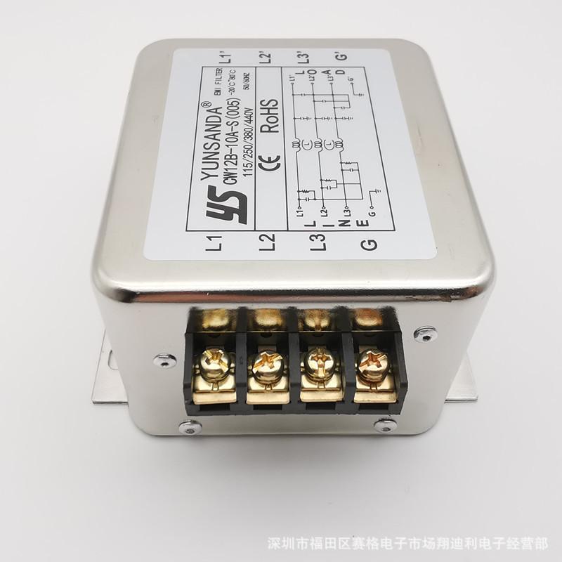 CW12B-10A-S（005）端子YS (9)_副本.jp