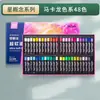 Pasteles al Óleo de Alta Resistencia Gao Le 24 Colores 36 Colores 48 Colores Macaron Morandi Pasteles al Óleo Super Suaves para Estudiantes de Arte