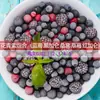 Frutas Mixtas Congeladas, Frutas Mixtas Congeladas Rápidamente, Fruta Fitness Rica en Enzimas Baja en Azúcar y Calorías 500g O'Neil