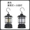 Lâmpada de Camping para Exterior, Luz Ambiente de Longa Duração, Lâmpada Pendente, Lâmpada de Camping, Lanterna Portátil, Iluminação, Lâmpada Decorativa Recarregável para Barraca