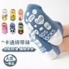 Calcetines para Niños 0-3 Años Clase A Calcetines de Piso con Correa para Bebé Niño Malla Transpirable Absorbente de Sudor Antideslizantes Calcetines para Niñas