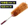 Plumero con Plumas Reales Engrosadas Hecho a Mano para Uso Doméstico y de Coche para Eliminación de Polvo de Bodas y Año Nuevo y Tareas del Hogar Plumero Zen Antiguo