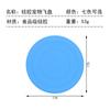 Juguete Frisbee de Entrenamiento, Resistente a Mordidas, Interactivo, Educativo, Producto para Aliviar el Aburrimiento, Frisbee de Silicona para Mascotas, Perro Mascota, Perro Mascota