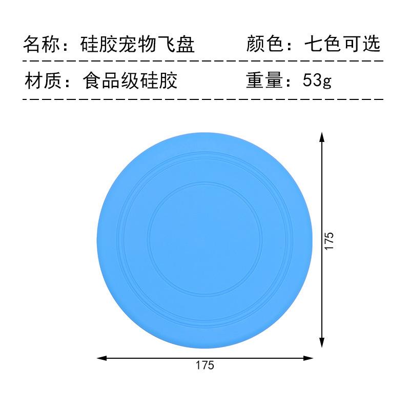 尺寸