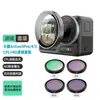 Filtro Aplicável DJI Osmo Action5Pro/4/3 Câmera de Ação Filtro CPL ND UV Preto Suave
