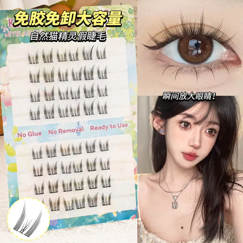 毛精灵