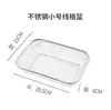 Cesta Plegable de Acero Inoxidable para Fregadero con Mango Extensible, Cesta para Frutas, Cesta para Lavar Verduras, Cesta de Malla para Palillos, Colador de Tierra 304