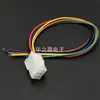 5557 Terminal de Cable Macho/Hembra de un Extremo 2P/4P/6P/8/10/12 Nucleos 5559 Arnés de Cableado Automotriz con Espaciado de 4.2mm