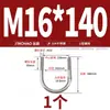 Abrazadera en U de Acero Inoxidable 304/316 Abrazadera en U Abrazadera para Tubería Clip MM6M8M10M12-M24