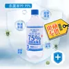 Ruitaiqi 75 Alcohol 500ml Alcohol Desinfectante Desinfectante para la Piel Etanol Venta al por Mayor
