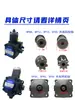 Bomba de Paletas de Desplazamiento Variable VP VP08/VP12/VP15/VP20/VP30/VP40 Estándar y Personalizada para Estaciones de Bombeo Especiales