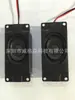 3070 Alto-falante 8 Ohm R5 Watts Alto-falante de Cadeira de Massagem para Sofá Alto-falante de Monitor LCD TV Alta Qualidade