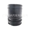 13717577460 Adecuado para Bmw F02 F04 F06 F07 Tubo de Admisión de Aire Cubierta de Goma para el Polvo