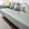 Cojín de Sofá de Esterilla de Ratán de Seda de Hielo de Gama Alta para Verano, Funda de Sofá Lavable Antideslizante, Cojín de Asiento