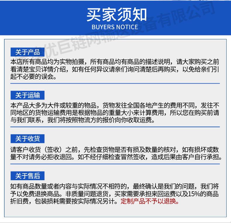优巨链板详情_15.jpg