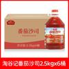 Aderezo para Ensalada Tina Comercial Caja Completa Salsa para Bola de Arroz Sushi Tienda de Hamburguesas Hogar Mayorista Combinación Salsa de Tomate Dulce