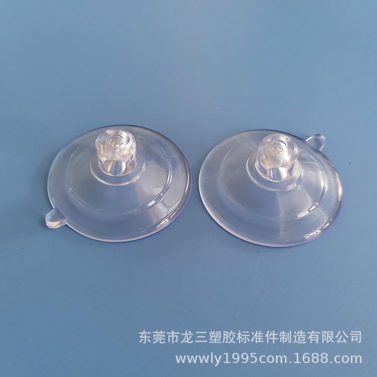 吸盘45-25.jpg