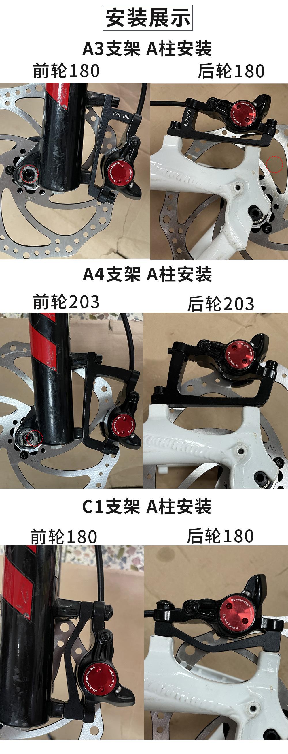 安装展示