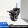 Ruedas Giratorias Negras Engrosadas con Frenos, Ruedas Giratorias Ligeras para Muebles y Estanterías, Ruedas Direccionales Móviles, Ruedas Giratorias Doradas de Diamante