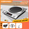 Comercio Exterior Transfronterizo Cocina de Inducción de Exportación de Voltaje 110V Modelo Doméstico de 1000W Nueva Cocina de Inducción de Alta Potencia 110V Estándar de EE. UU.