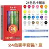Caneta marcadora acrílica tinta à base de água caneta aquarela DIY pintura aquarela grafite caneta marcadora de cor arte caneta marcadora
